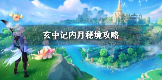 画线进洞