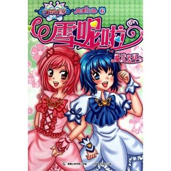 拯救孩子詹姆斯