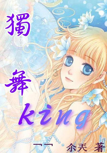 公主热带婚礼主题