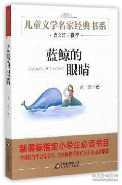 (十三分之三乘3.25+6.75)÷二分之一？游戏画面