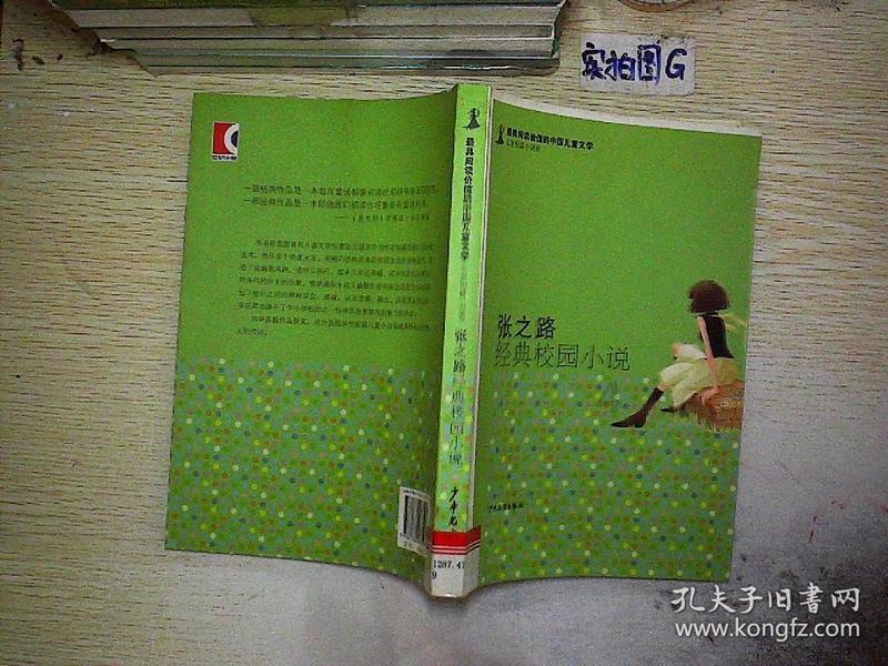 气温骤降，防寒保暖要升级