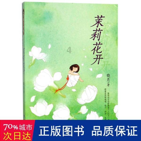《老子迷踪考》第五十五章：老子离世-甘肃临洮
