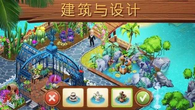富顺代寺殉难烈士纪念碑