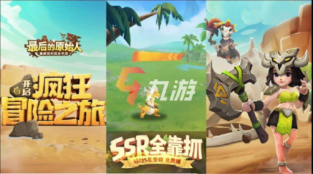 球球大作战下载最新版