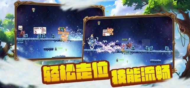 大话西游热血版