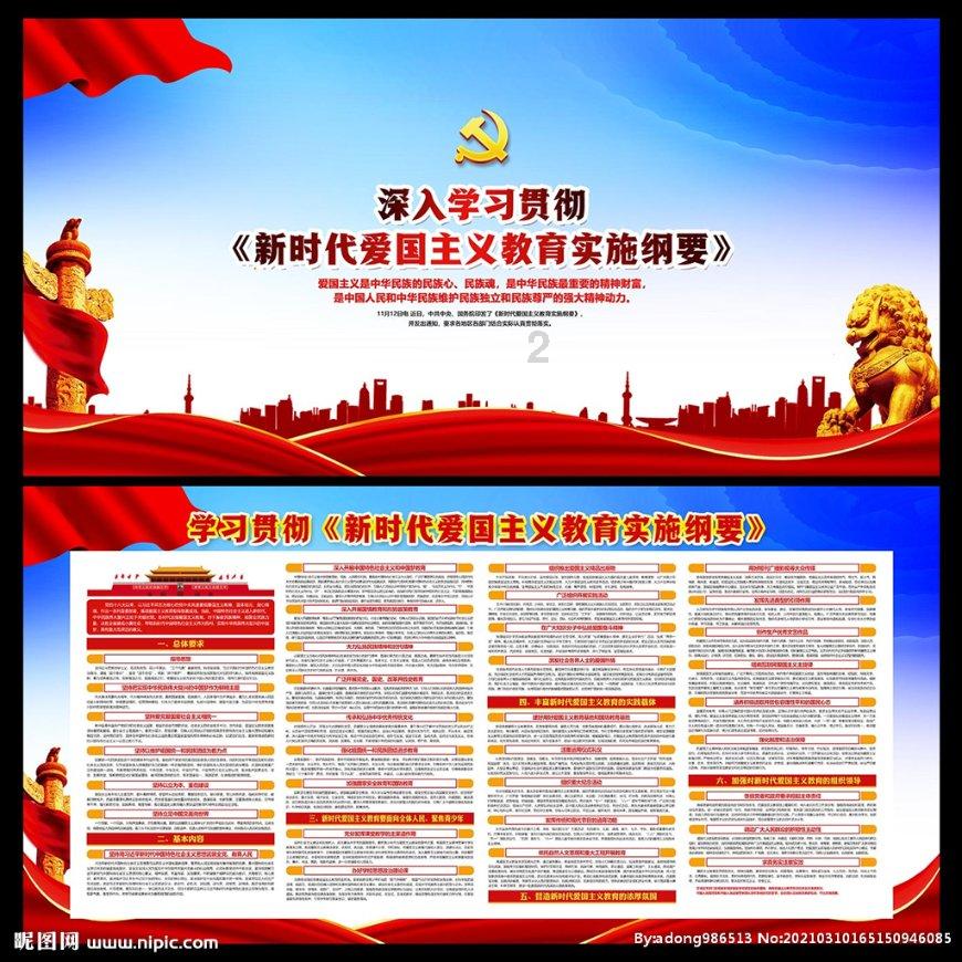 果果大作战