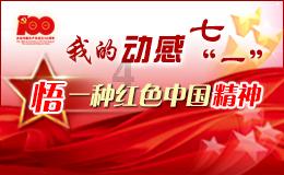 打击整治网络谣言 冰城公安在行动