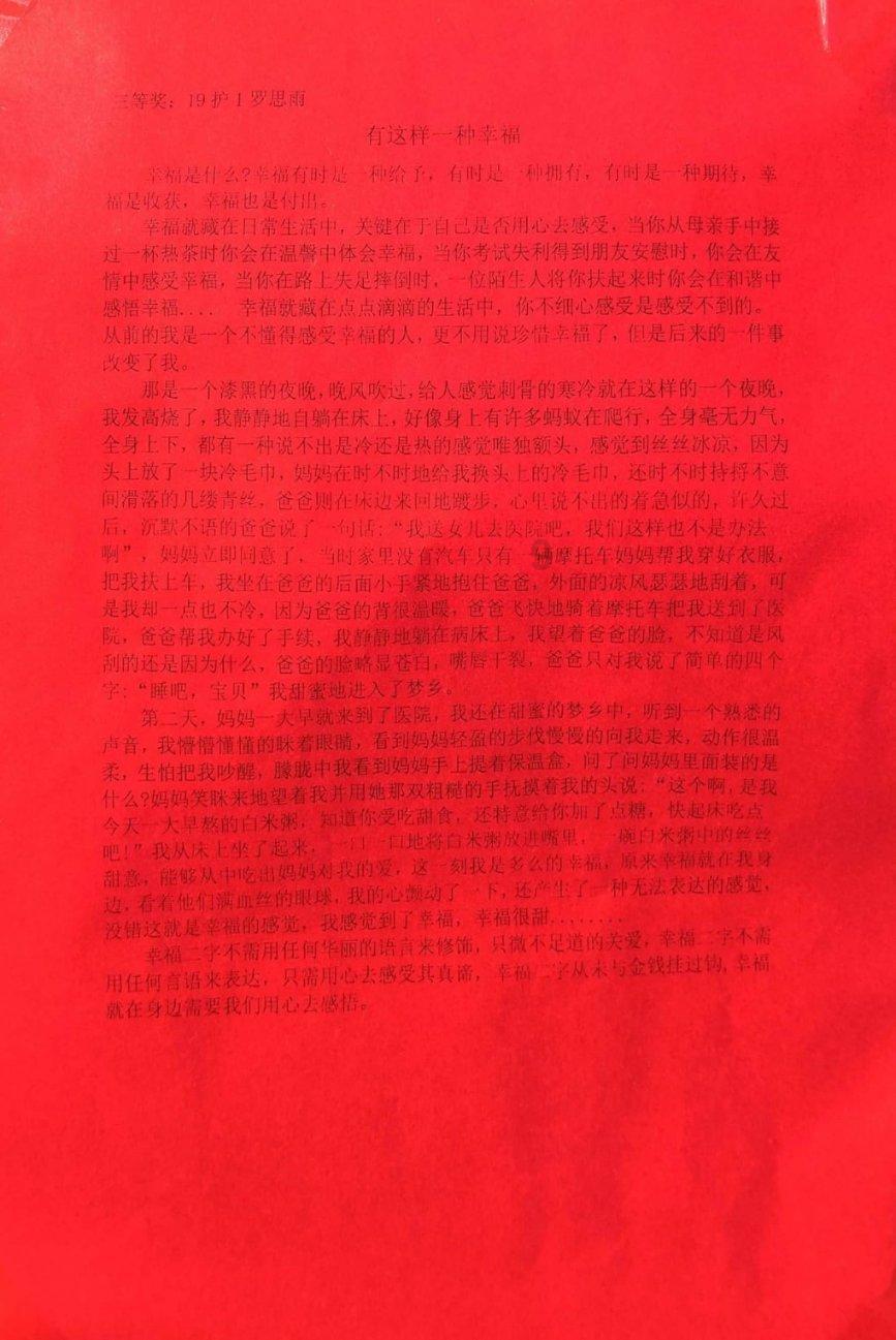 叛逆性百万亚瑟王
