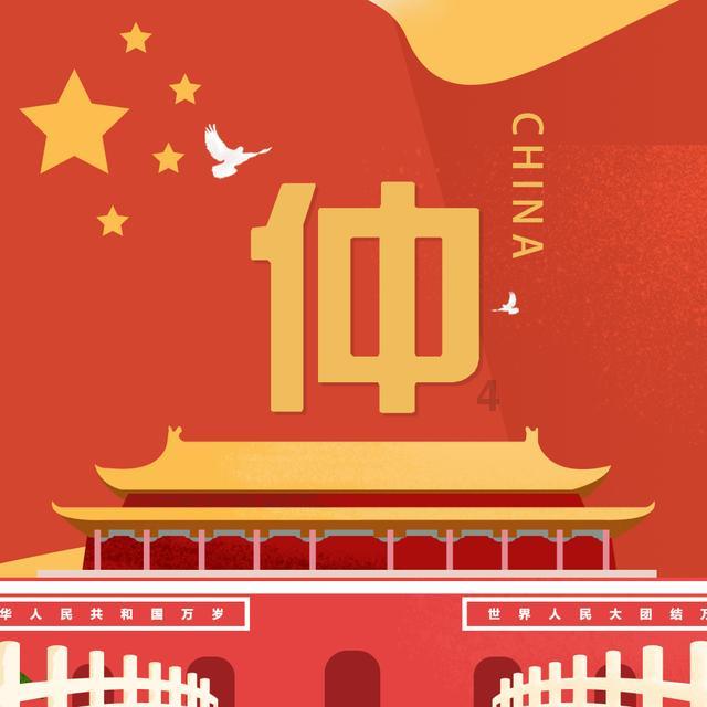 彩虹生日蛋糕