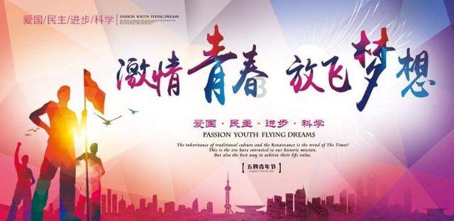 东杰智能：预计2023年度净利润亏损1.9亿元~2.45亿元