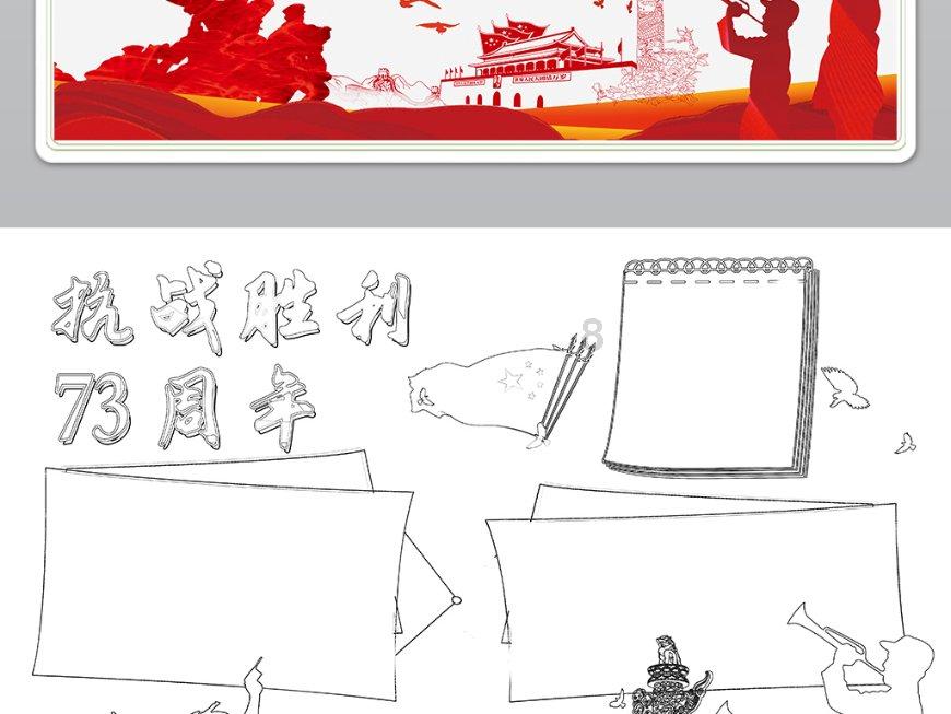 4399特战英雄