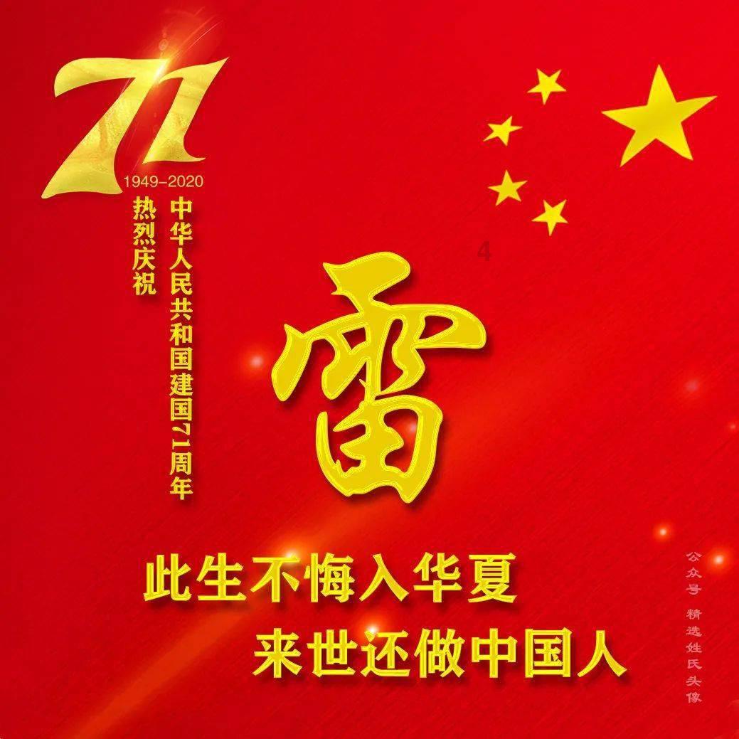 盛景微今日上市