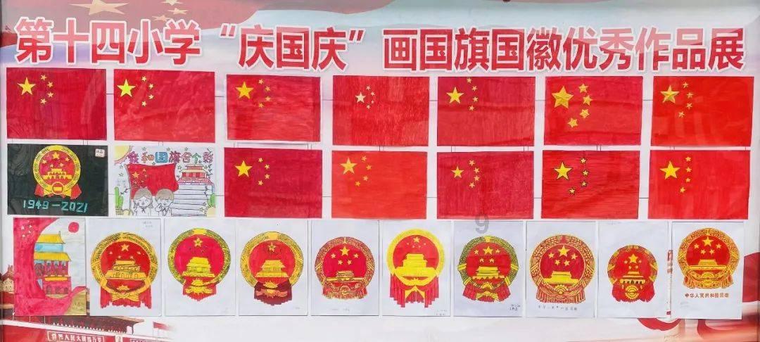 成都银行:1月31日召开股东大会,拟发行150亿元新资本工具