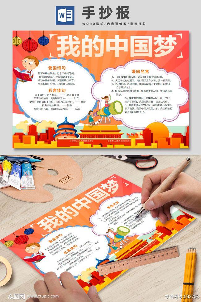 超级机器人战斗4