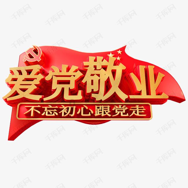 逃出国家公园
