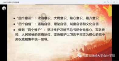 死神VS火影3.0