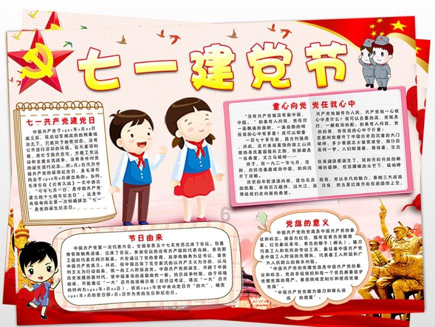“统计造假”被纳入党纪处分范畴,国家统计局答问