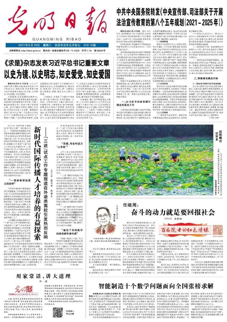 救援销售女员工
