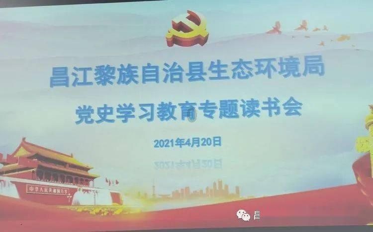 《仙剑四》口碑坍塌,粉丝都忙着争番