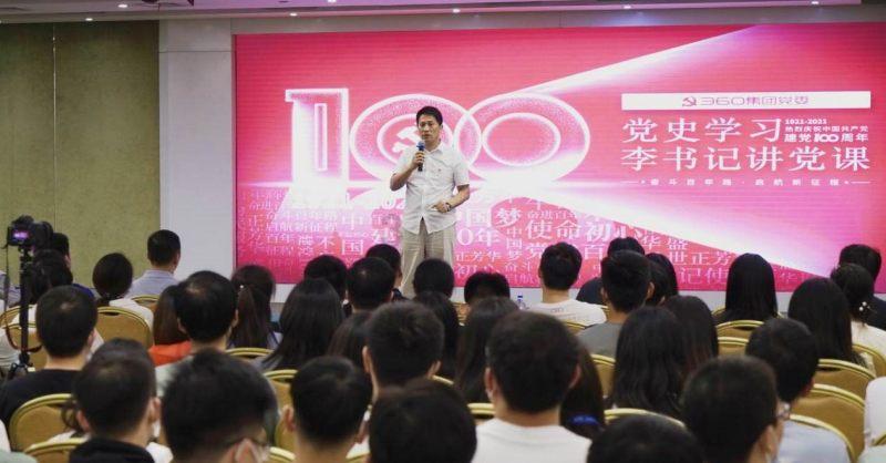 如果你被人欺负了，你该怎么办？游戏画面