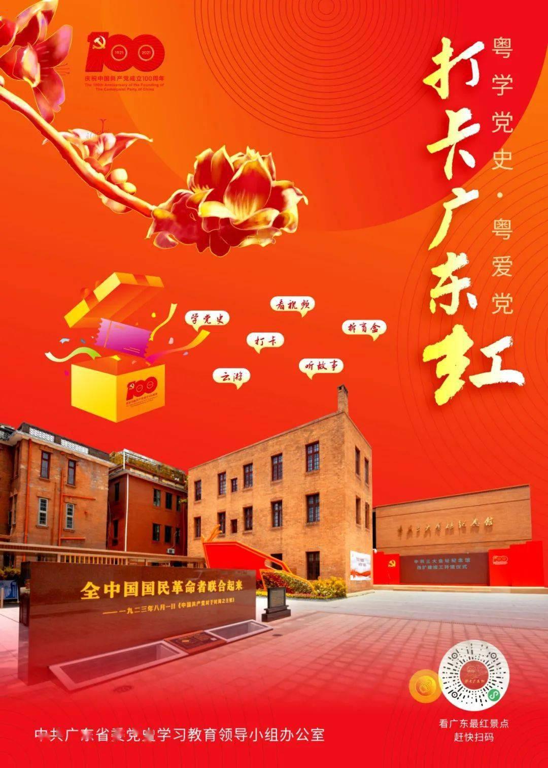 僵尸2048
