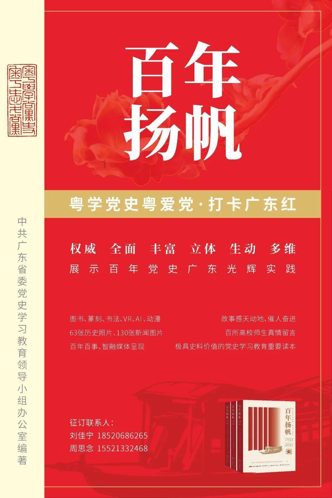 超级连续跳