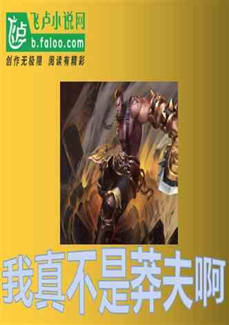 决战平安京