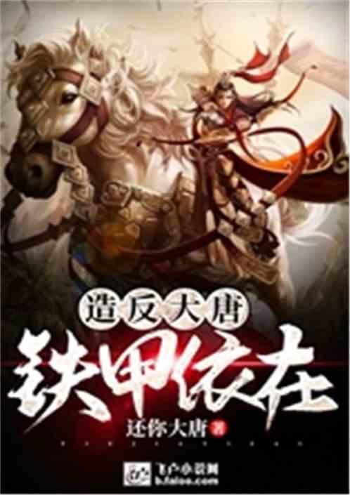 外星小怪大冒险