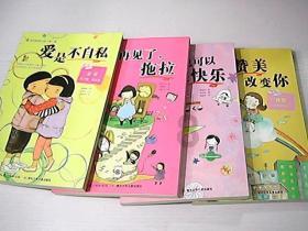 注意啦!兰州5条公交线路有调整